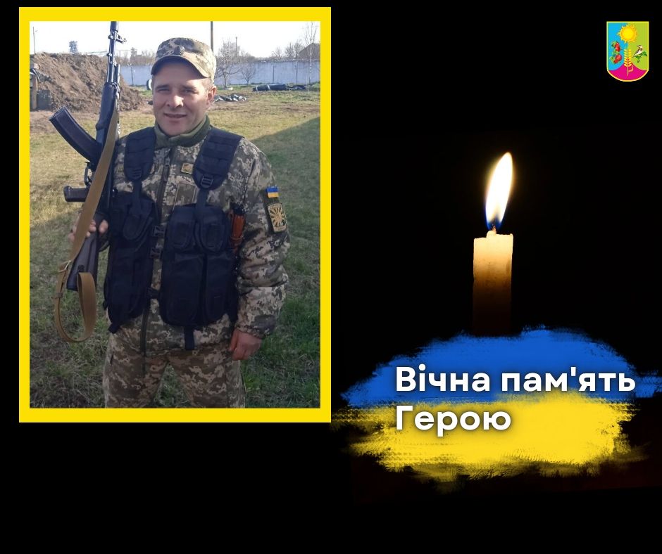 Новини Хмельницького - фото з Троє воїнів з Хмельниччини – на щиті: дізнавайтеся імена