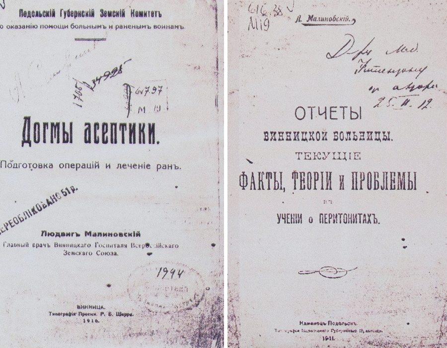 Новини Вінниці - фото з Лікарня, що носить ім'я Пирогова. Розповідаємо історію одного з найдавніших медзакладів країни