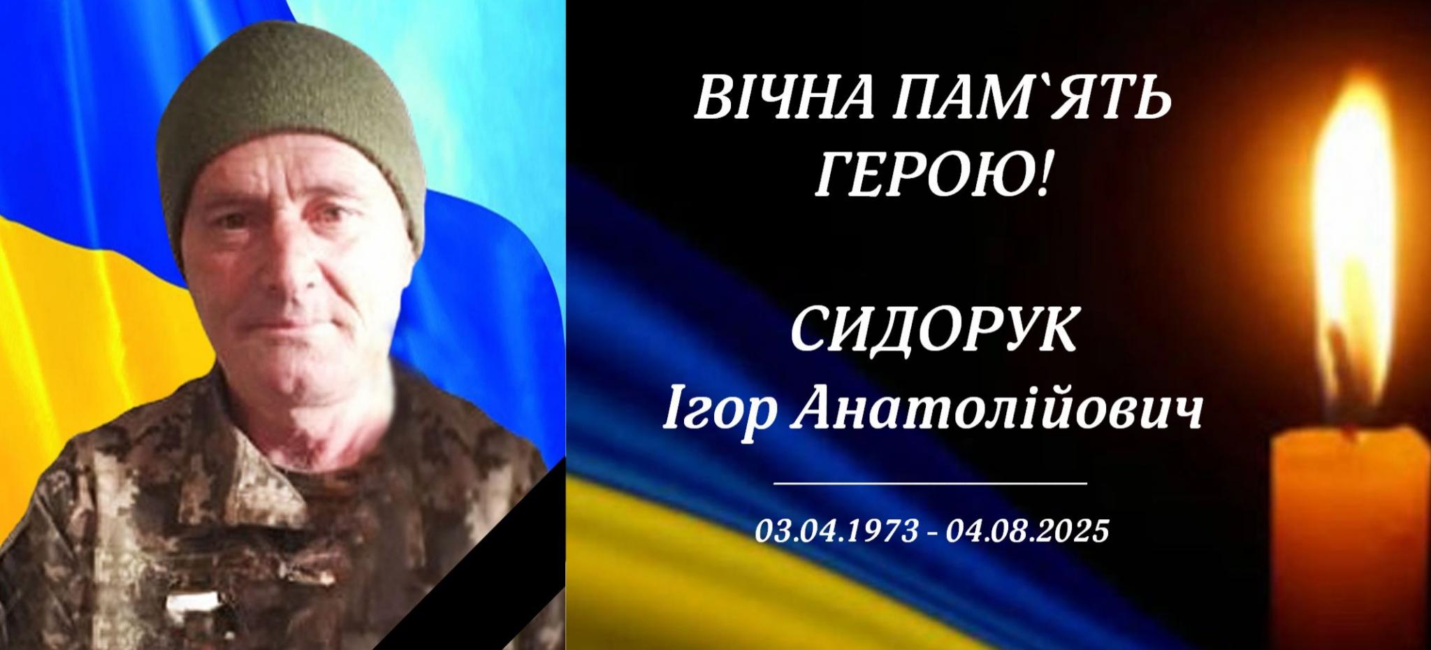 Новини Хмельницького - фото з Троє воїнів з Хмельниччини – на щиті: дізнавайтеся імена