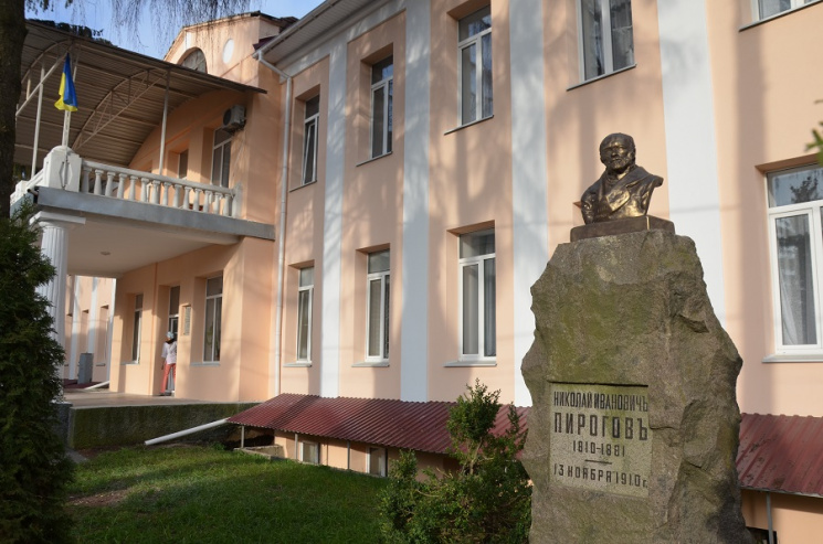 Новини Вінниці - фото з Лікарня, що носить ім'я Пирогова. Розповідаємо історію одного з найдавніших медзакладів країни