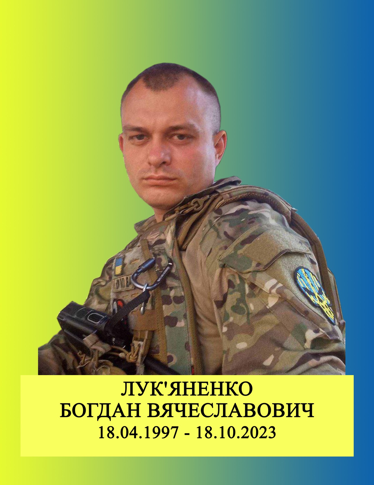 Новини Хмельницького - фото з Троє воїнів з Хмельниччини – на щиті: дізнавайтеся імена