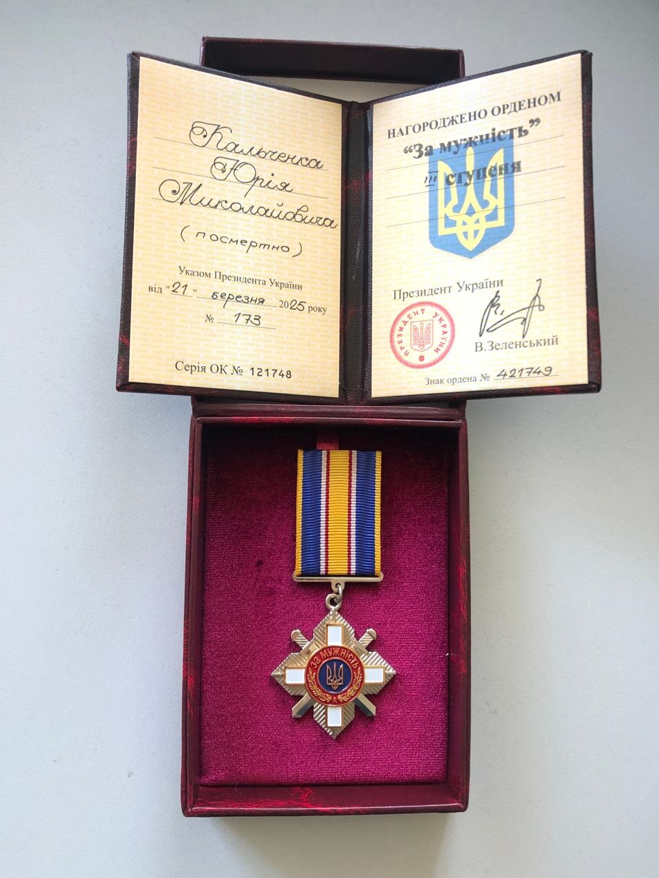 Новини Хмельницького - фото з У Нетішині дружині загиблого захисника вручили нагороду «За мужність»