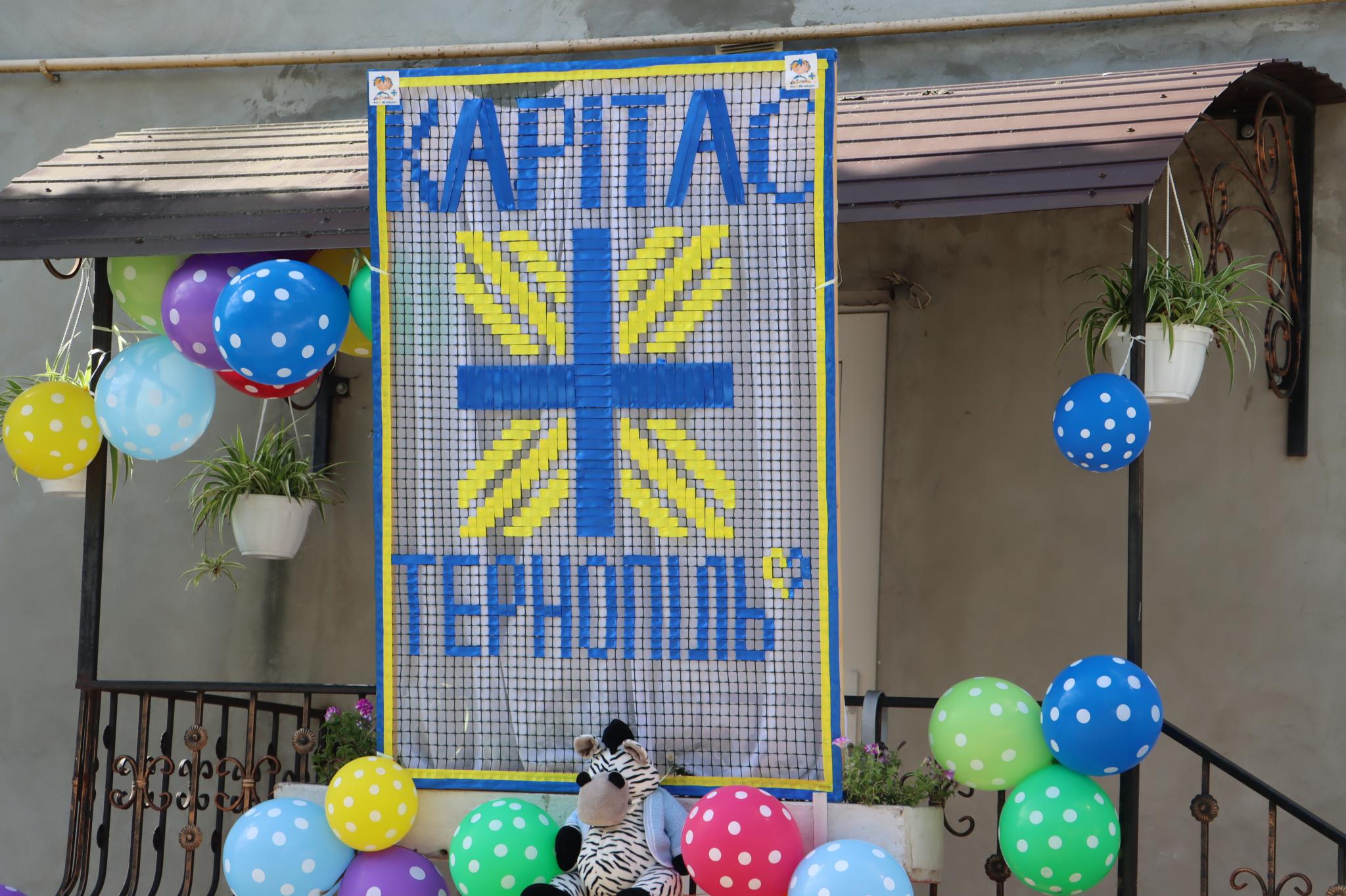 Новини Тернополя - фото з Свято, підтримка та допомога: у «Карітасі» запустили проєкт для дітей військових та переселенців