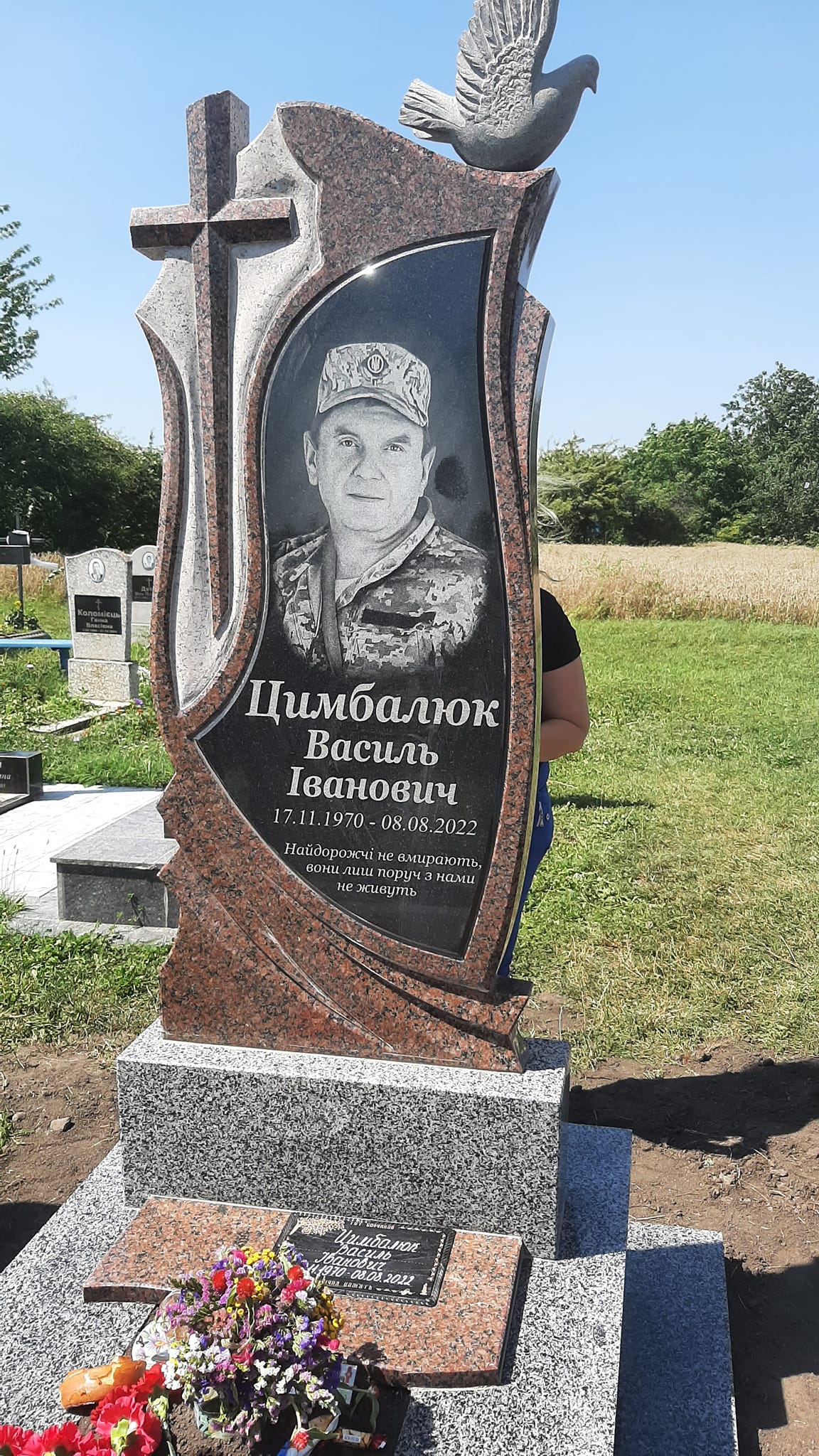 Новини Козятина - фото з Характер воїна із сталі, а серце — не витримало. Пам'яті Героя Василя Цимбалюка