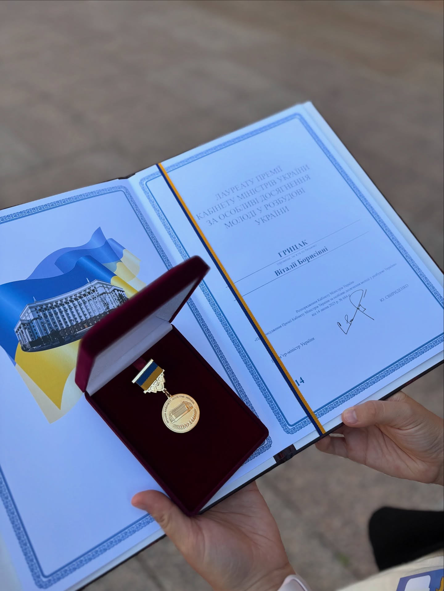 Новини Тернополя - фото з Співачка з Тернопільщини отримала премію Кабміну і віддала її на дрони