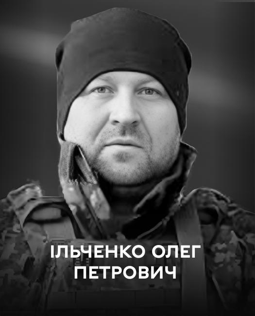 Новини Вінниці - фото з Вінниця прощається із захисником Олегом Ільченком