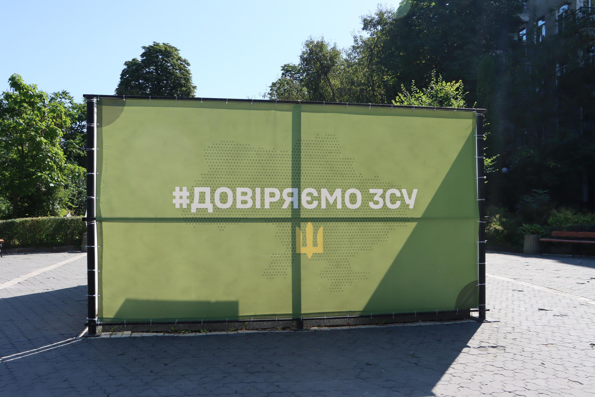 Новини Тернополя - фото з Навколо постаменту, де був пам'ятник Пушкіну, оновили банер