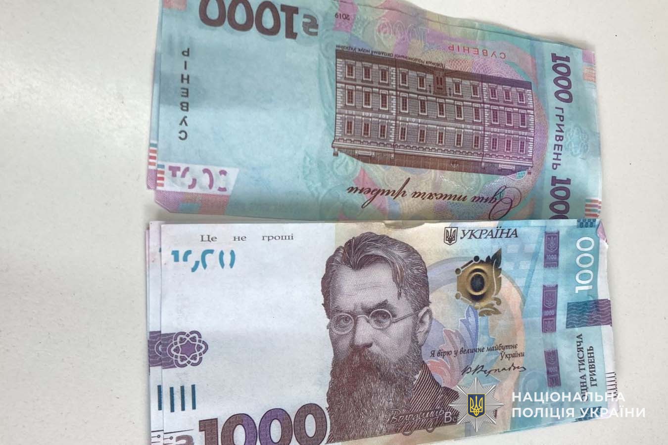 Новини Тернополя - фото з Сувенірними купюрами розрахувались в Тернополі на 90 тисяч