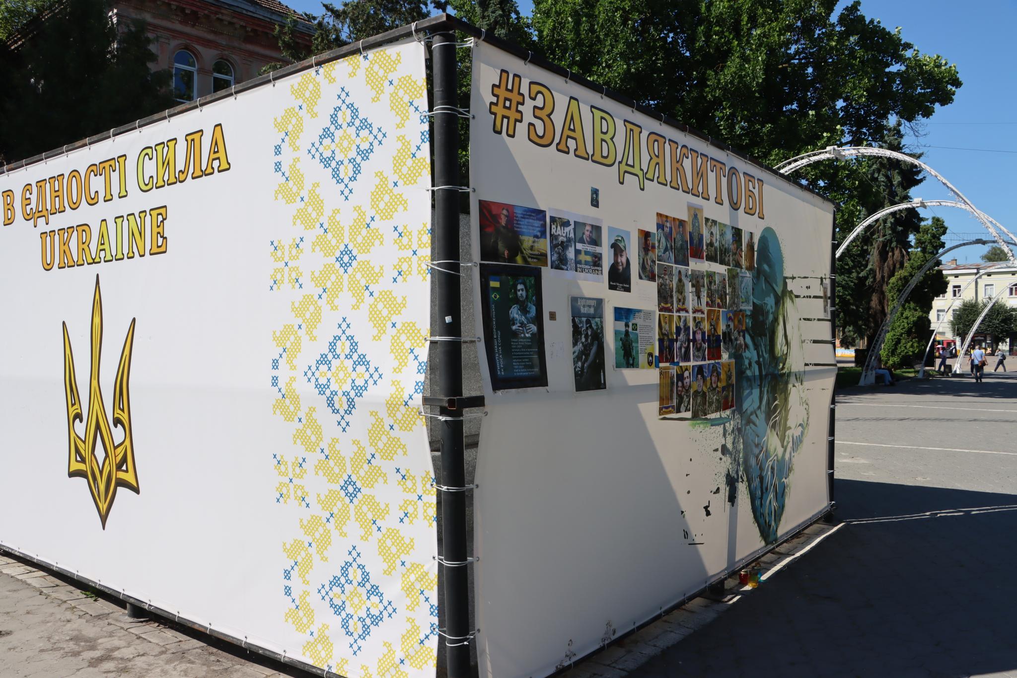 Новини Тернополя - фото з Навколо постаменту, де був пам'ятник Пушкіну, оновили банер