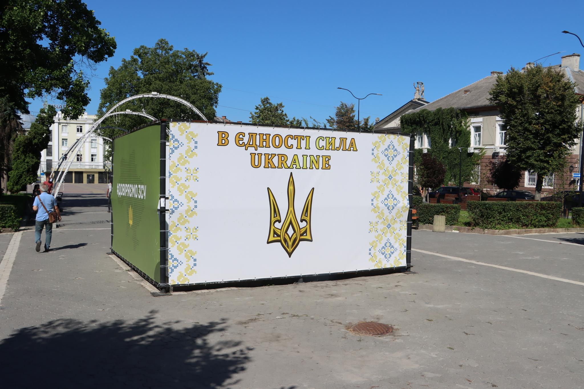 Новини Тернополя - фото з Навколо постаменту, де був пам'ятник Пушкіну, оновили банер