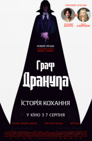 Новини Тернополя - фото з Що показуватимуть у кінотеатрах Тернополя на вихідних, 16-17 серпня: розклад сеансів та ціни
