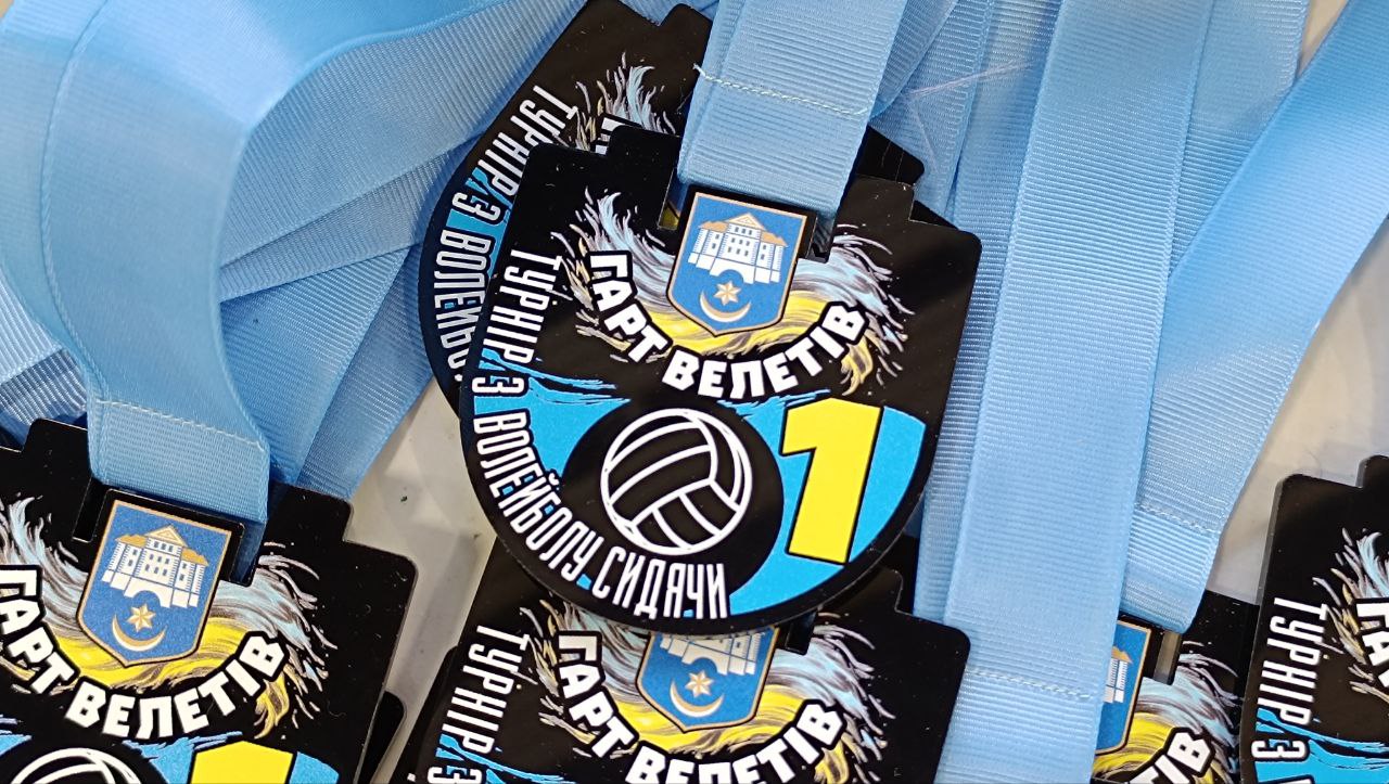 Новини Тернополя - фото з Ветерани проти профі: у Тернополі провели турнір з волейболу сидячи