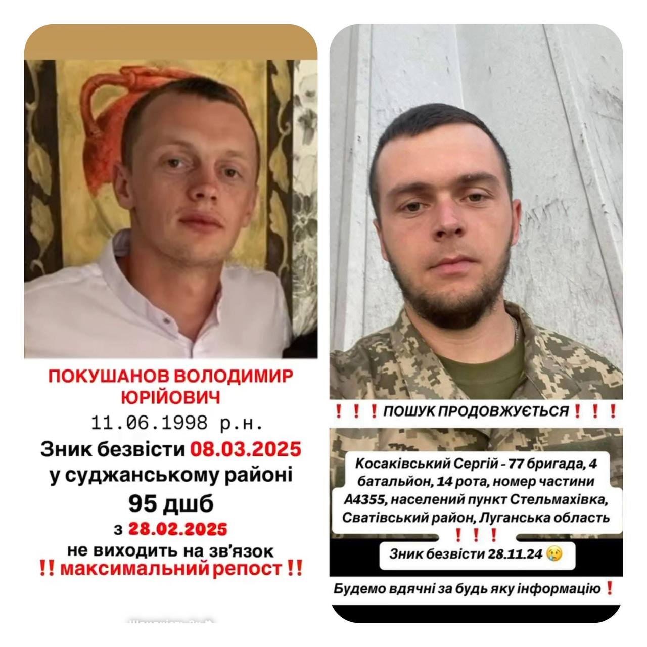 Новини Козятина - фото з «Вони — люди, не статистика. Хочуть жити і виховувати своїх дітей»