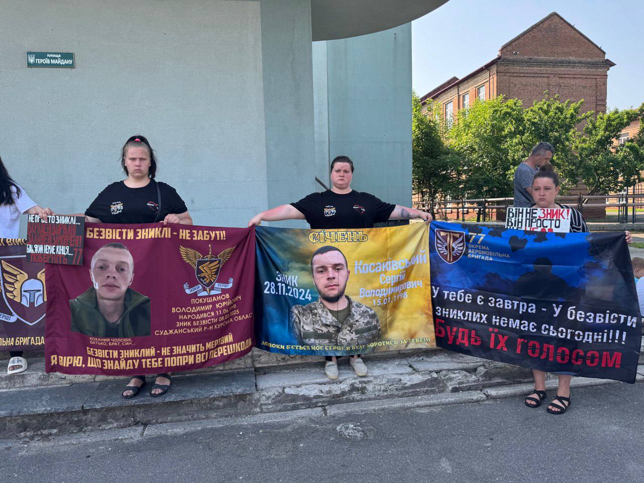 Новини Козятина - фото з «Вони — люди, не статистика. Хочуть жити і виховувати своїх дітей»