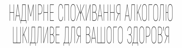 Новини Хмельницького - фото з Гастрономічне різноманіття: які закуски поставити на стіл до шампанського (новини компаній)