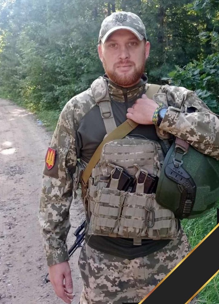 Новини Козятина - фото з Народився у Козятині, проживав у Бердичеві: загинув Герой Юрій Боголюб