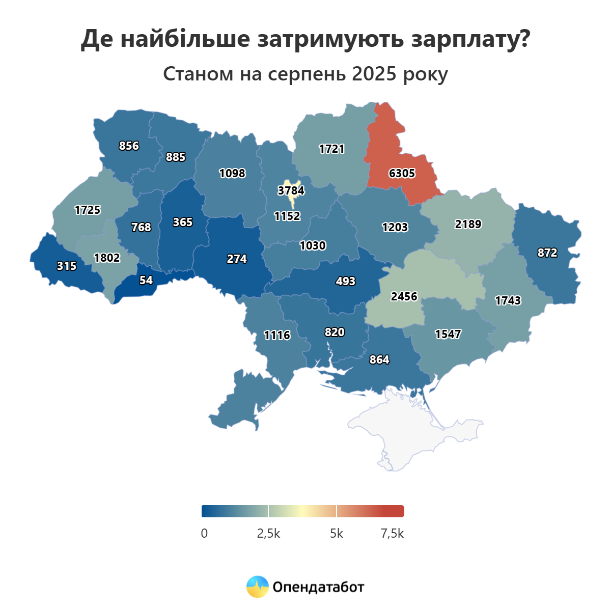 Новини Тернополя - фото з Майже 2 тисяч компаній цьогоріч заборгували зарплату працівникам