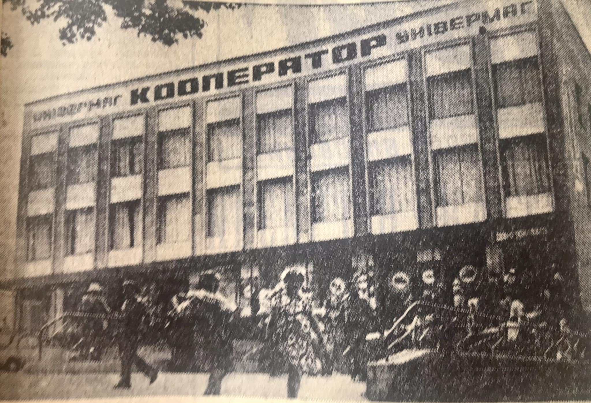 Новини Хмельницького - фото з Ринок-привид, «Кооператор» та «Веселка»: зародження мікрорайону Ружична