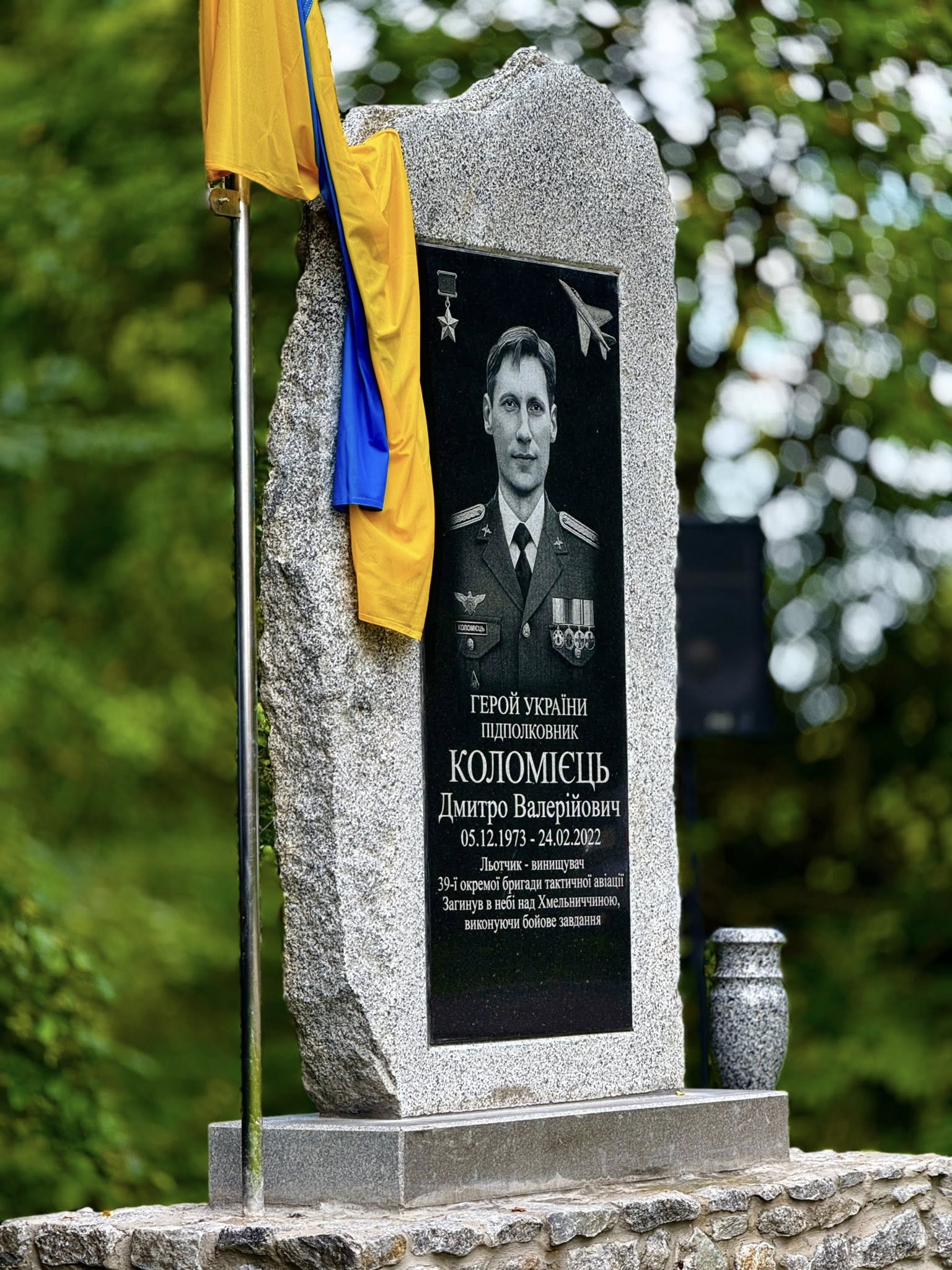 Новини Хмельницького - фото з На Хмельниччині відкрили пам’ятник льотчику Дмитру Коломійцю