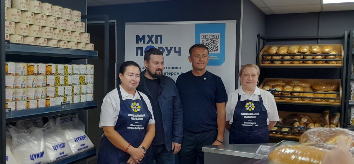 Новини Вінниці - фото з Сергій Кудлаєнко: «У Вінниці запрацював соціальний магазин МХП, який дає людям упевненість»