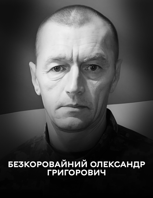 Новини Вінниці - фото з У Вінниці проведуть в останню путь воїна 110-ї бригади тероборони Олександра Безкоровайного