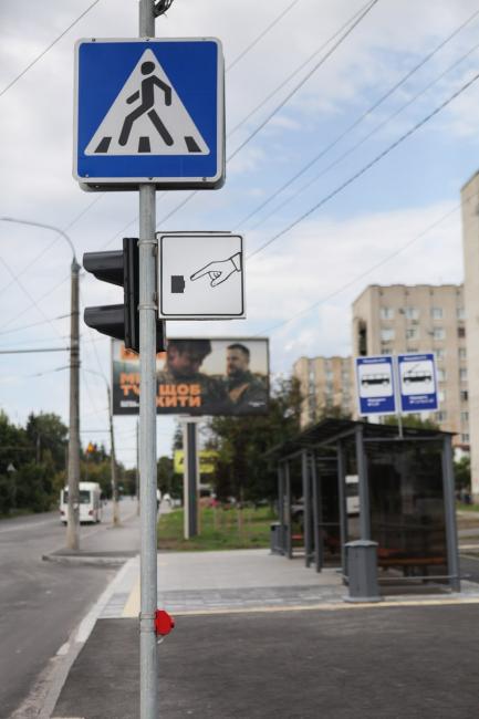 Новини Вінниці - фото з На Зулінського облаштували безбар’єрні зупинки з тактильною плиткою та кассельськими бордюрами