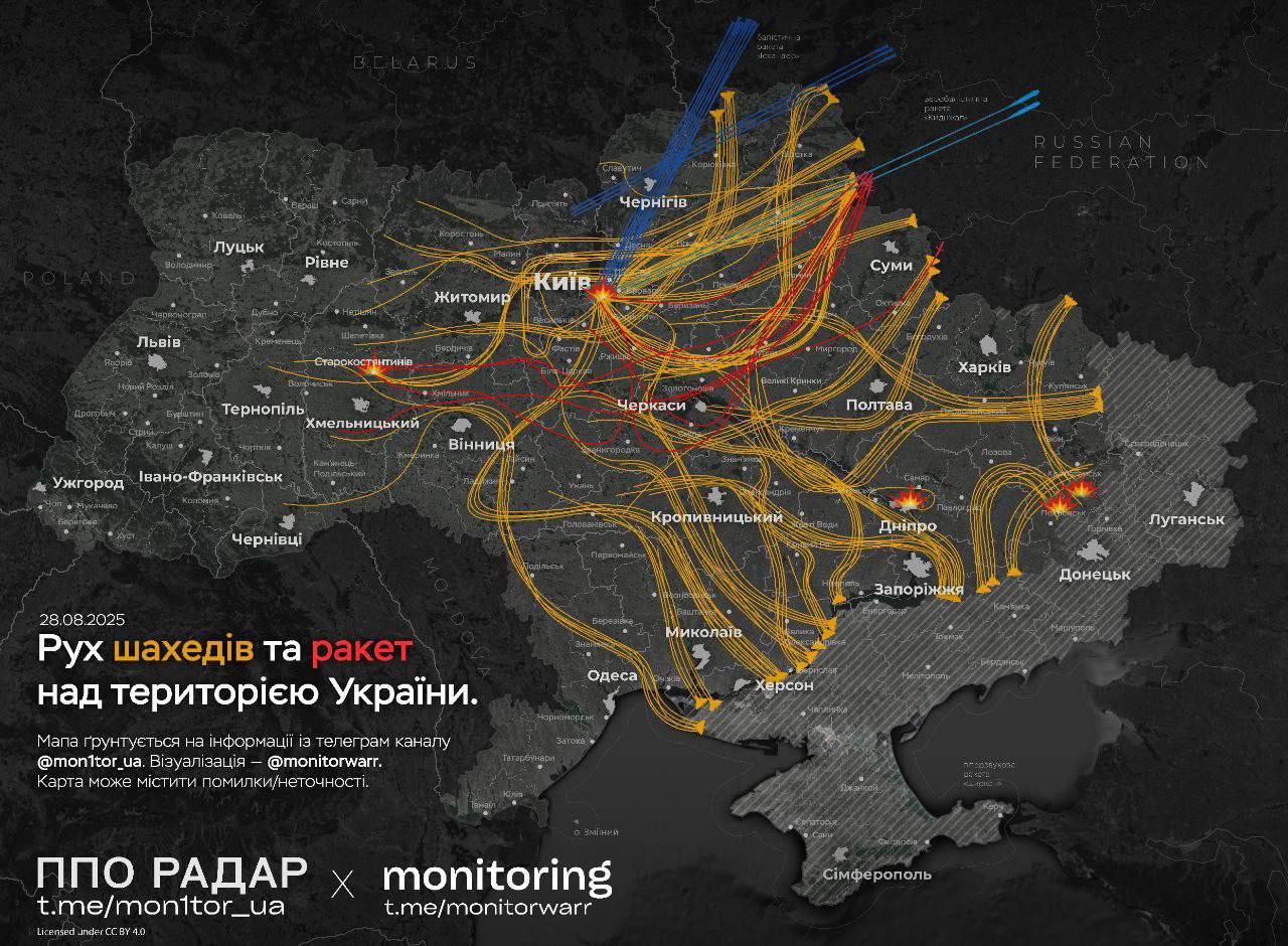 Новини Тернополя - фото з Нічний обстріл України: є руйнування, кількість жертв збільшується