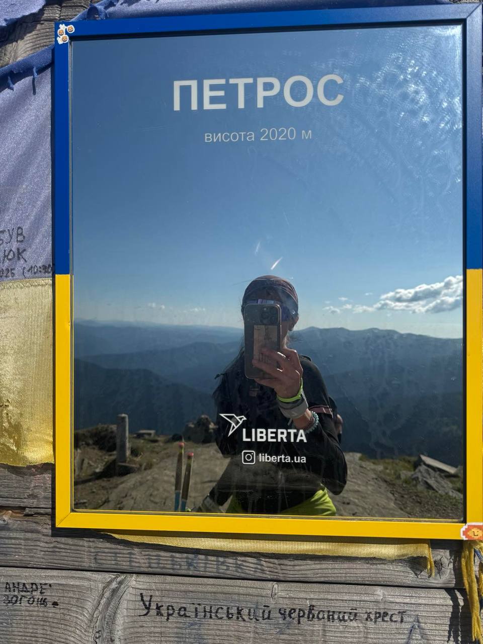 Новини Тернополя - фото з 167 км горами за 48 годин: лікарка зі Збаража подолала стомильник у Карпатах