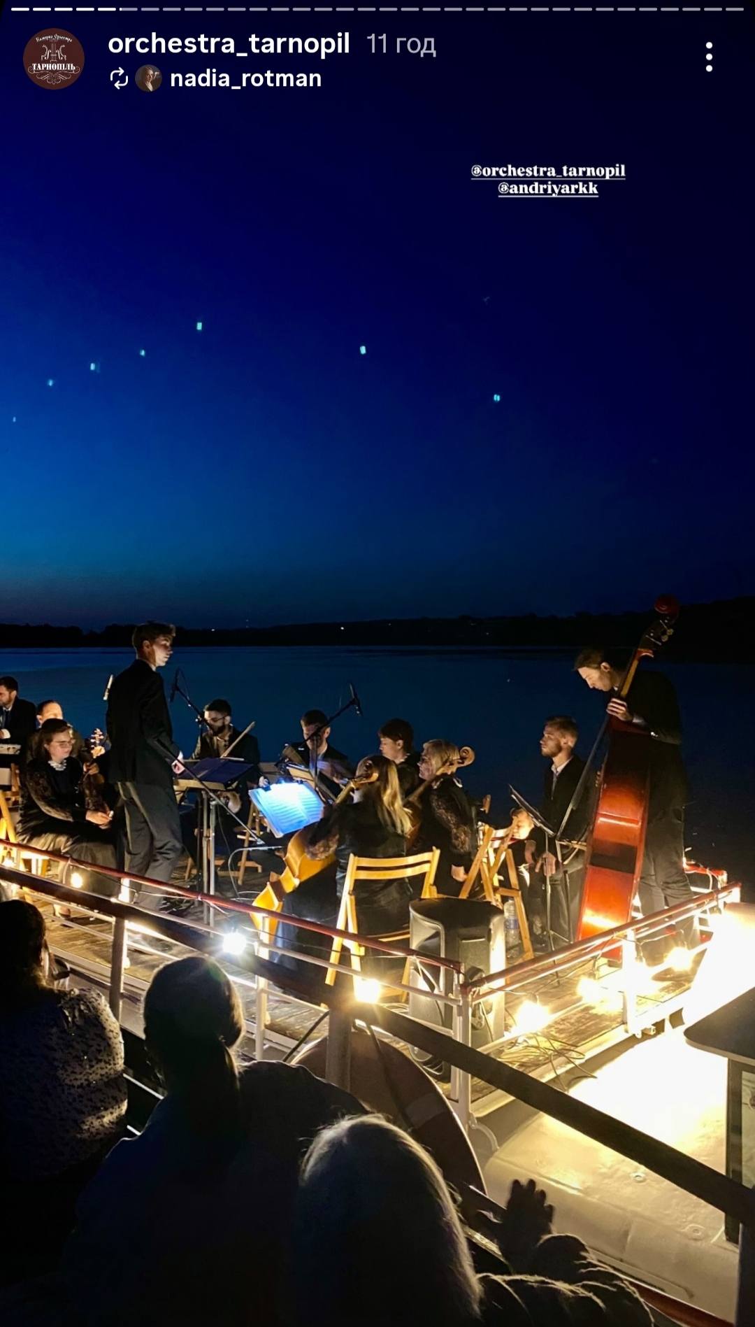 Новини Тернополя - фото з На тернопільському теплоході провели благодійний концерт на підтримку ЗСУ