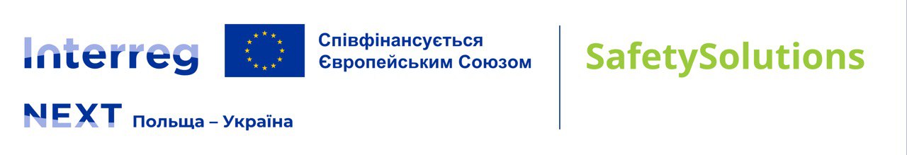 Новини Тернополя - фото з Тернопільщина отримає сучасний мобільний центр реагування у межах проєкту з Польщею (соціальна реклама)