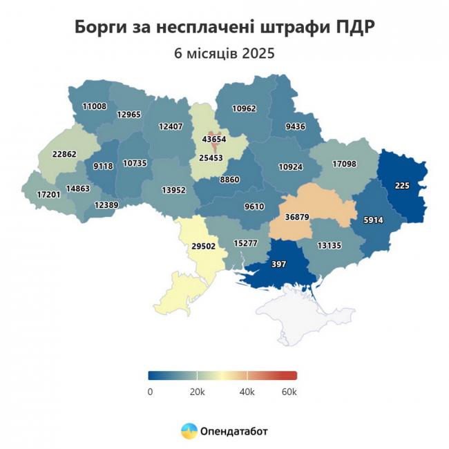 Новини Вінниці - фото з На Вінниччині майже 14 тисяч водіїв не заплатили штрафи ПДР