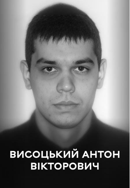 Новини Вінниці - фото з Вінниця схиляє голови перед полеглими захисниками Антоном Висоцьким та Юрієм Зеленим
