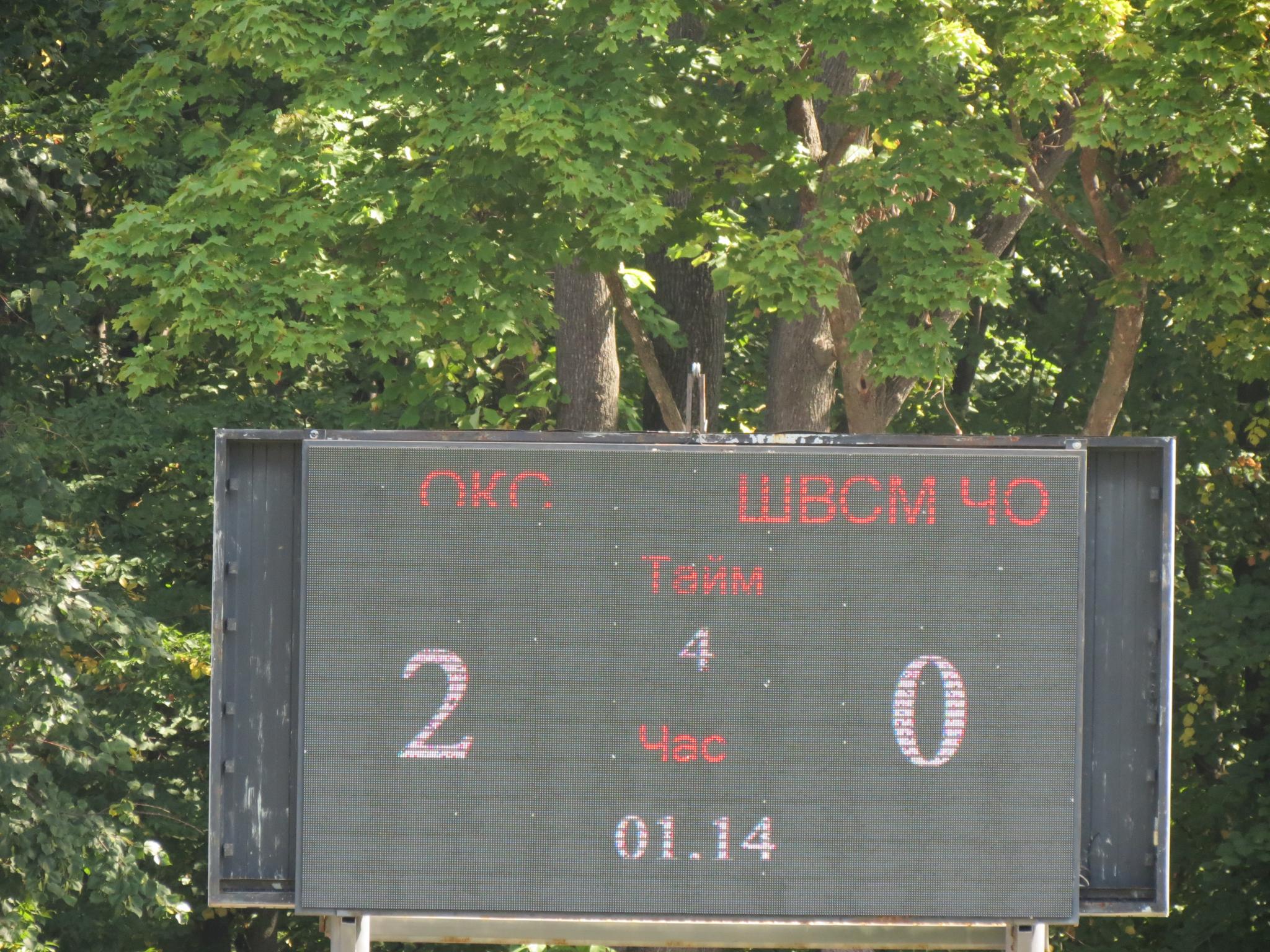 Новини Вінниці - фото з Вінницька «Олімпія-Колос-Секвоя-ШВСМ» здобула Кубок України з хокею на траві