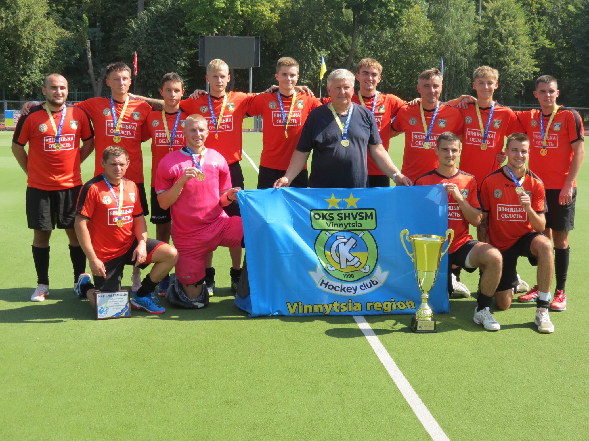 Новини Вінниці - фото з Вінницька «Олімпія-Колос-Секвоя-ШВСМ» здобула Кубок України з хокею на траві