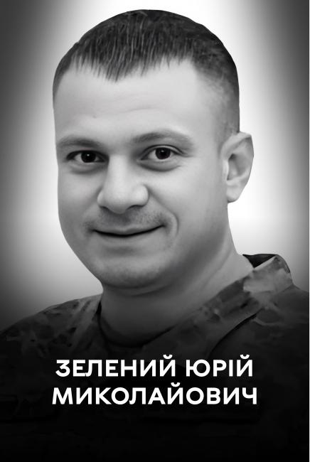 Новини Вінниці - фото з Вінниця схиляє голови перед полеглими захисниками Антоном Висоцьким та Юрієм Зеленим