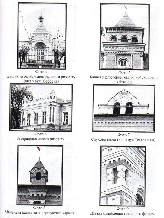 Новини Вінниці - фото з Від монастирських шкіл до гімназій і училищ: як зароджувалася освіта на Вінниччині