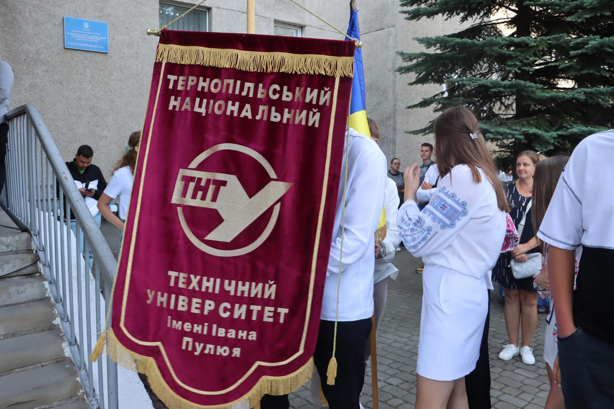 Новини Тернополя - фото з У Технічному університеті відбулась посвята першокурсників у студенти
