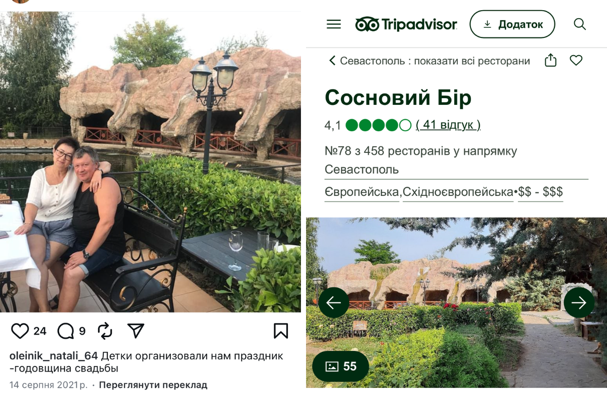 Новини Вінниці - фото з Скромний посадовець — багата родина. Як живе керівник БЕБ у Вінниці?