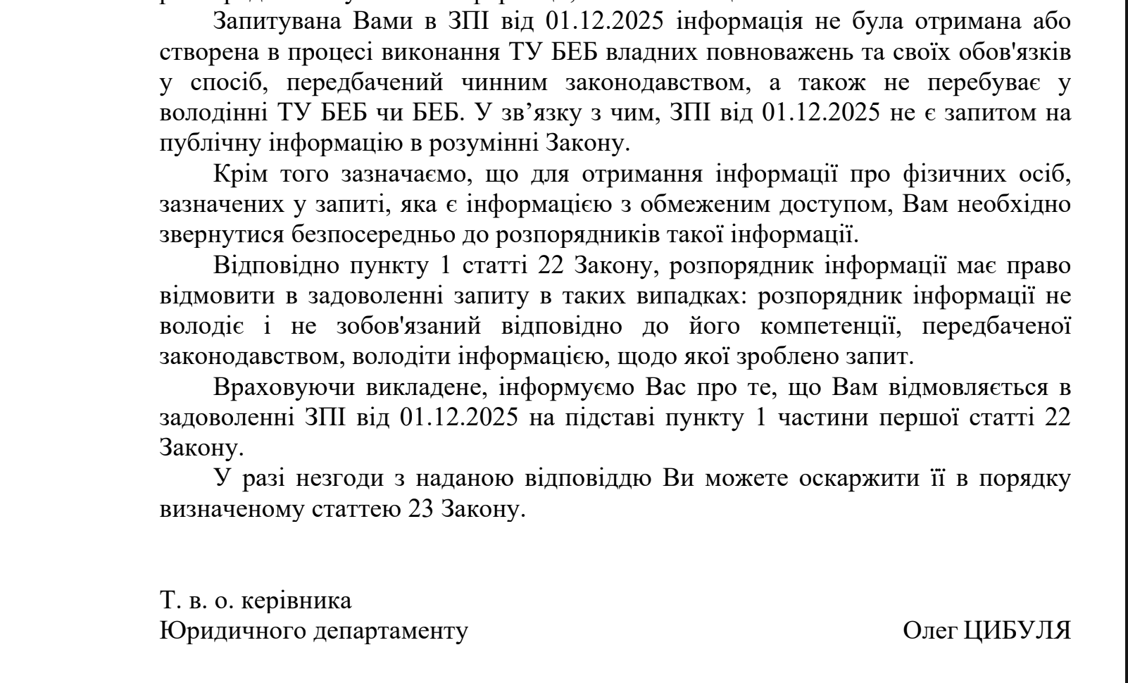 Новини Вінниці - фото з Скромний посадовець — багата родина. Як живе керівник БЕБ у Вінниці?