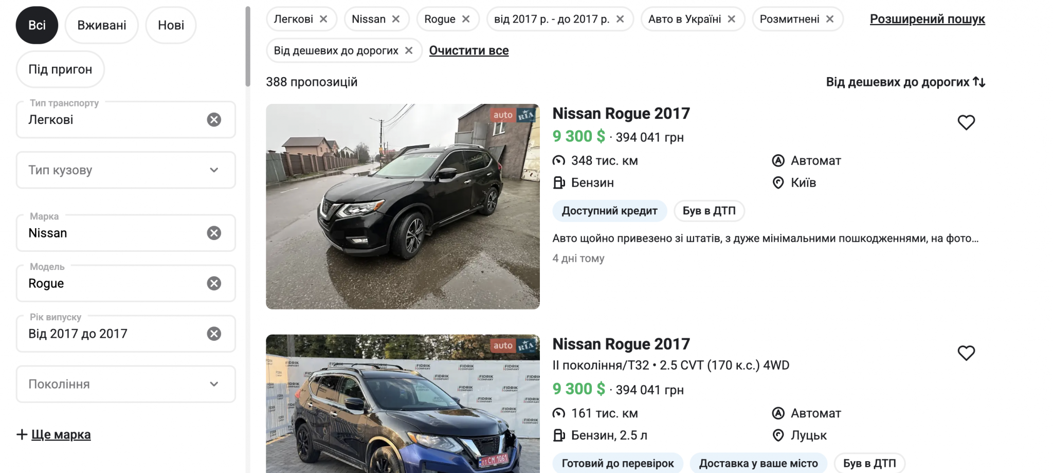 Новини Вінниці - фото з Скромний посадовець — багата родина. Як живе керівник БЕБ у Вінниці?