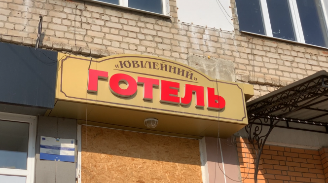Новини Вінниці - фото з Гроші Вінниці «розчиняються» в Балаклії? Розгорівся скандал з ремонтом житла для переселенців