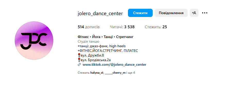 Новини Тернополя - фото з Простір для переселенців чи приватний бізнес? Що насправді у коворкінгу, який будували за грантові кошти