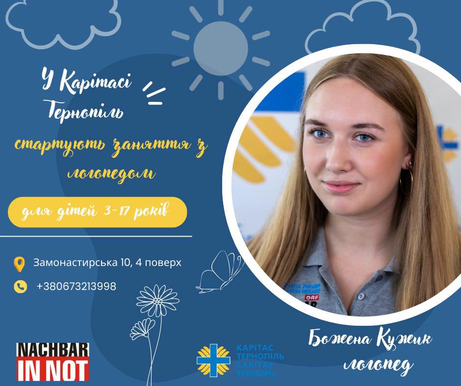 Новини Тернополя - фото з Безкоштовні заняття з логопедом для дітей починають проводити в Карітасі