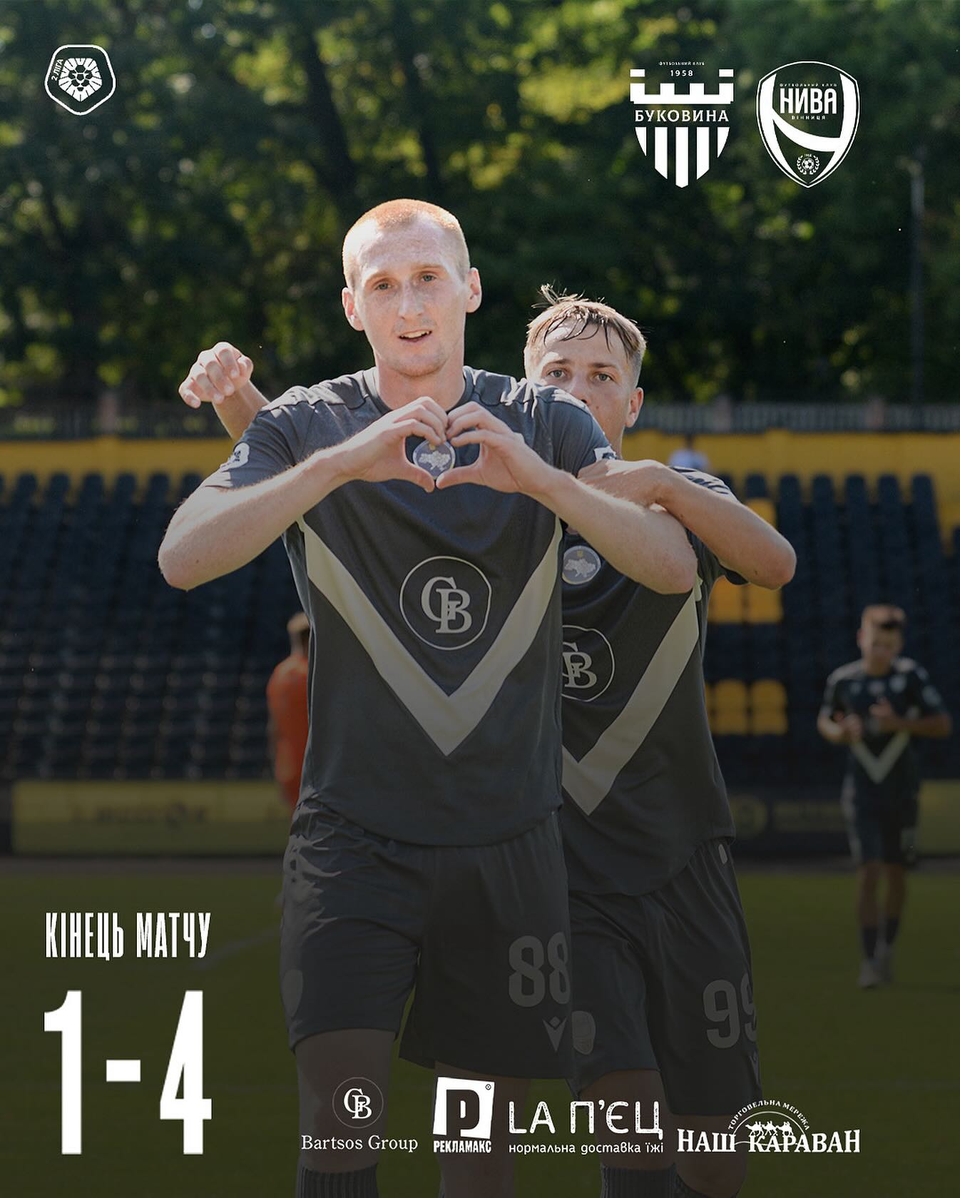 Новини Вінниці - фото з «Нива» здобула дебютну перемогу завдяки хет-трику іменинника Владислава Погорілого