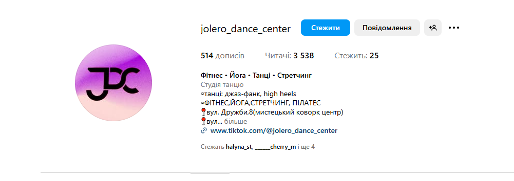 Новини Тернополя - фото з Простір для переселенців чи приватний бізнес? Що насправді у коворкінгу, який будували за грантові кошти