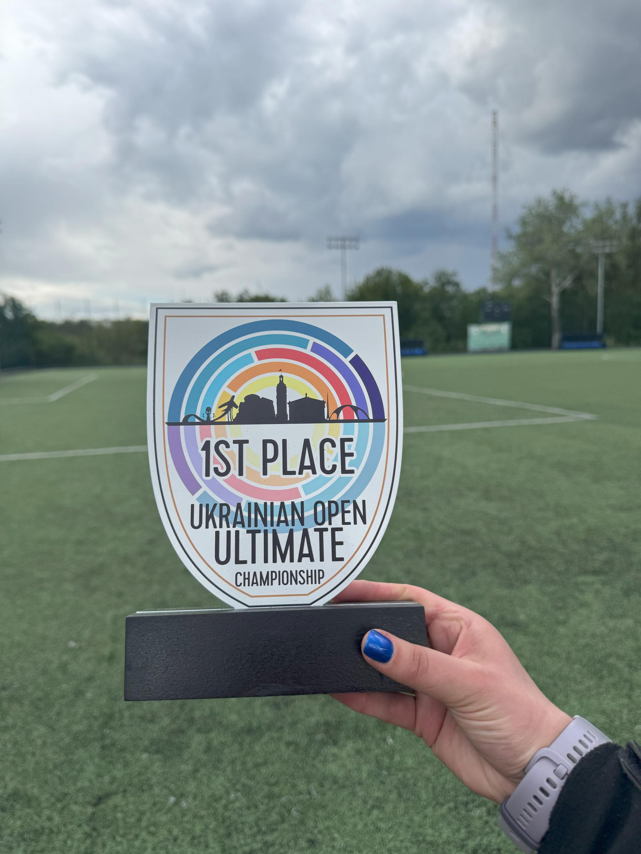 Новини Вінниці - фото з Вінницьким ліцеям, які культивуватимуть алтимат, даруватимуть інвентар для цієї гри