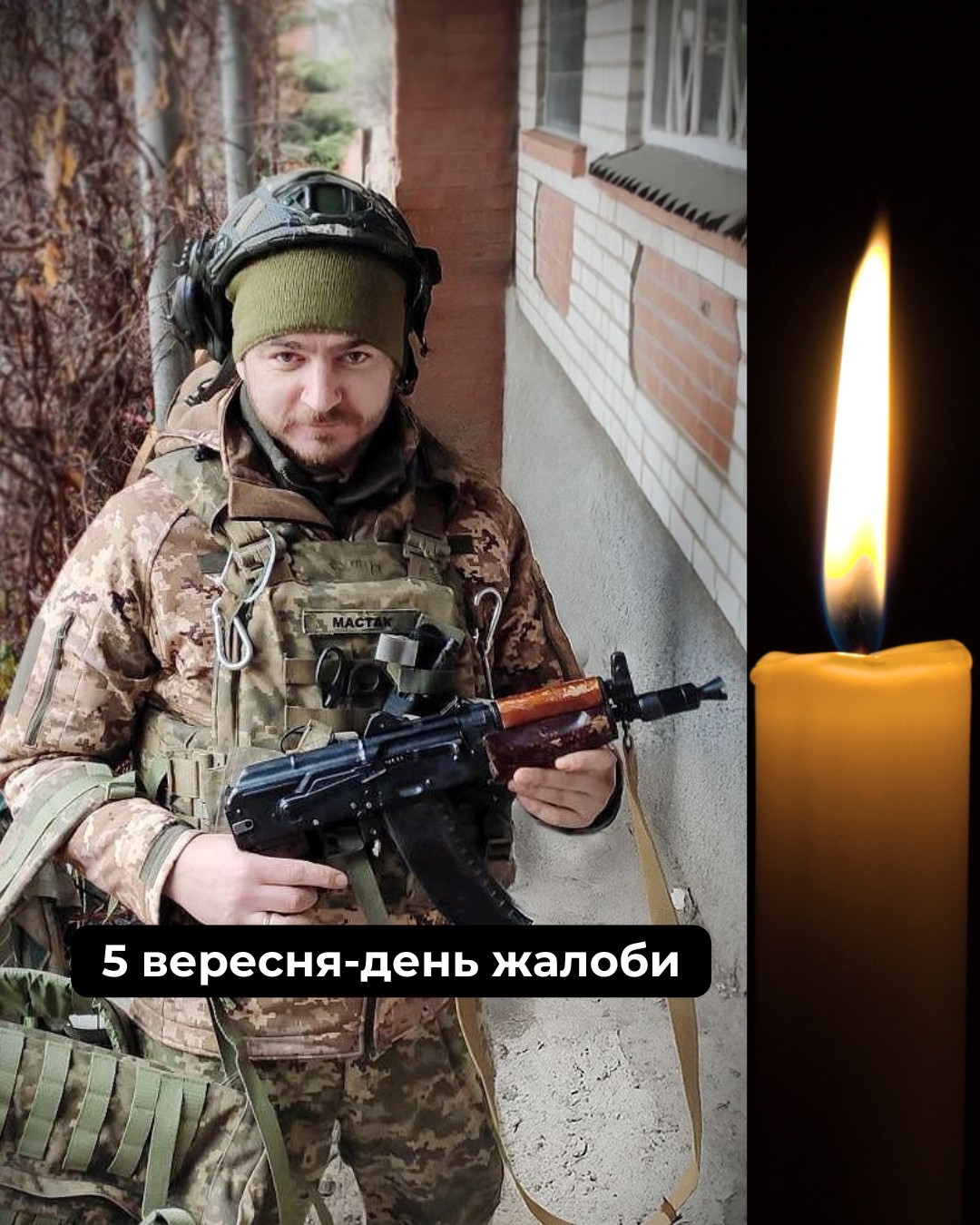 Новини Козятина - фото з Живий коридор для Героя. У Козятині прощатимуться з Михайлом Шостаком