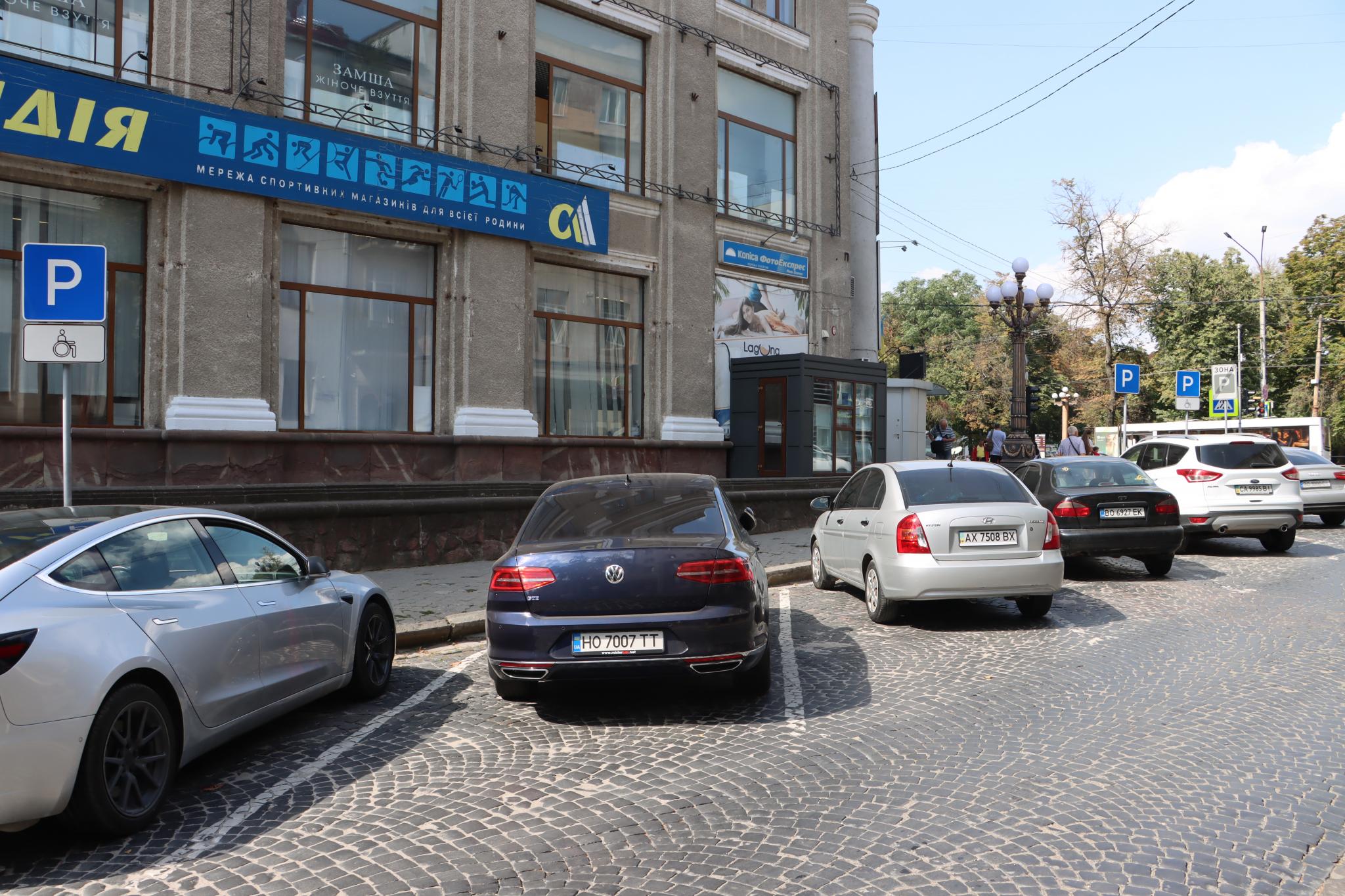 Новини Тернополя - фото з Де у центрі Тернополя можна припаркувати авто безплатно та за гроші