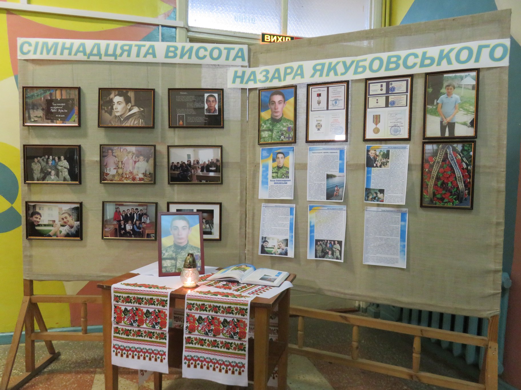 Новини Хмельницького - фото з Герой у 17. Згадуємо про наймолодшого добровольця Назара Якубовського з Хмельницького