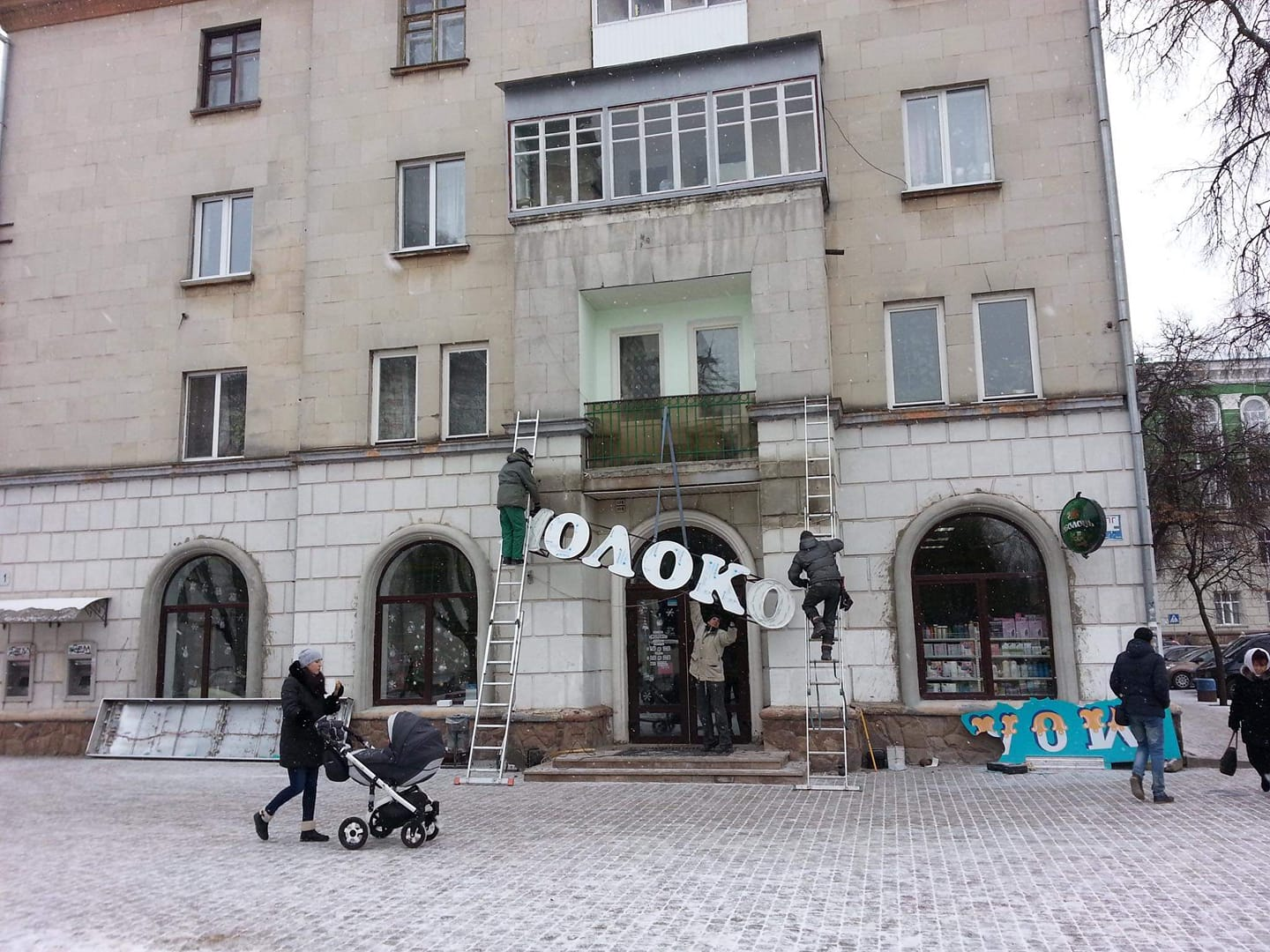 Новини Тернополя - фото з Зустрінемося біля «Молока»: яка історія кульового магазину Тернополя. Дивіться відео!